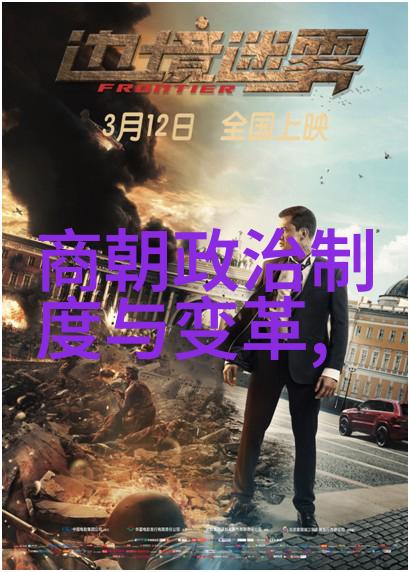 在明代末年24位功臣的后裔又遭遇了什么样的命运