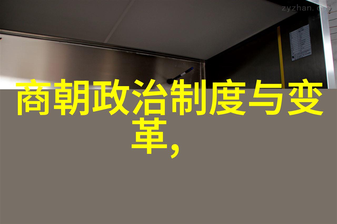 宋朝-宋朝十八帝一览表历史的见证与时光的流转