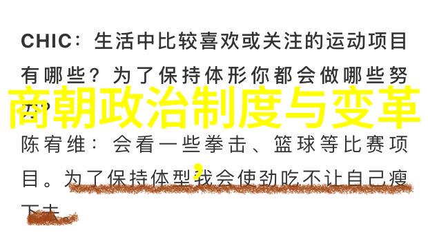 渔郎艳遇上下五千年的自然故事在法国