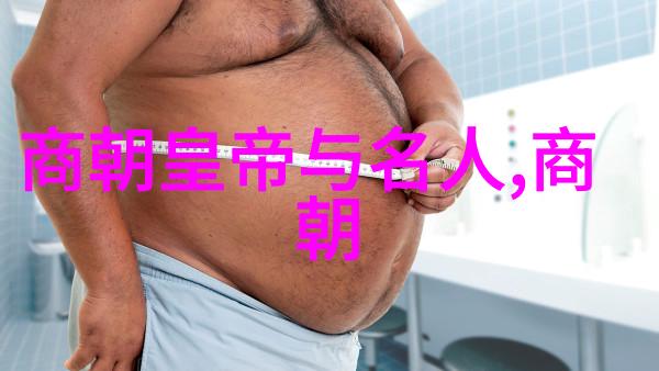 儿童历史故事大全 - 穿越时空的足迹儿童历史故事精选集