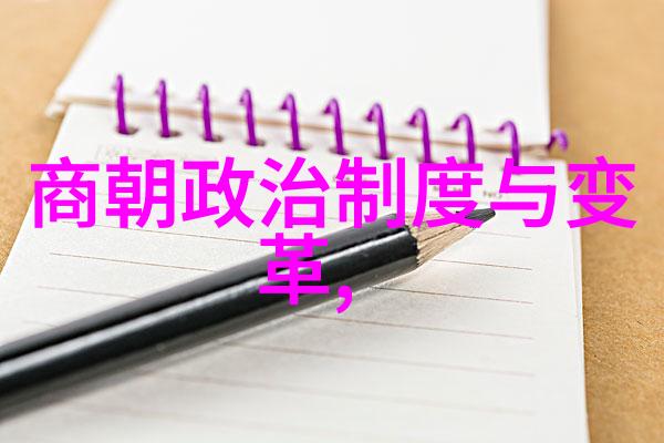 裴艳玲京剧人物在物品中的表现有哪些