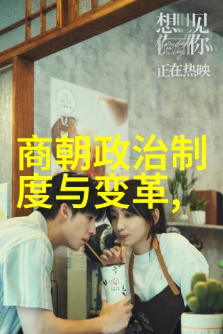 科举制度下的学术界明朝文人的知识殿堂