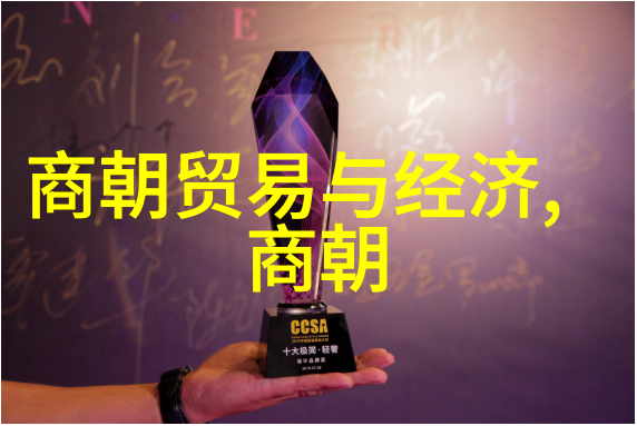 刘伯温的封号之谜历史上的称谓与现代解读