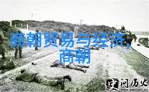 东风不与周郎便明朝那些事儿中的历史智慧
