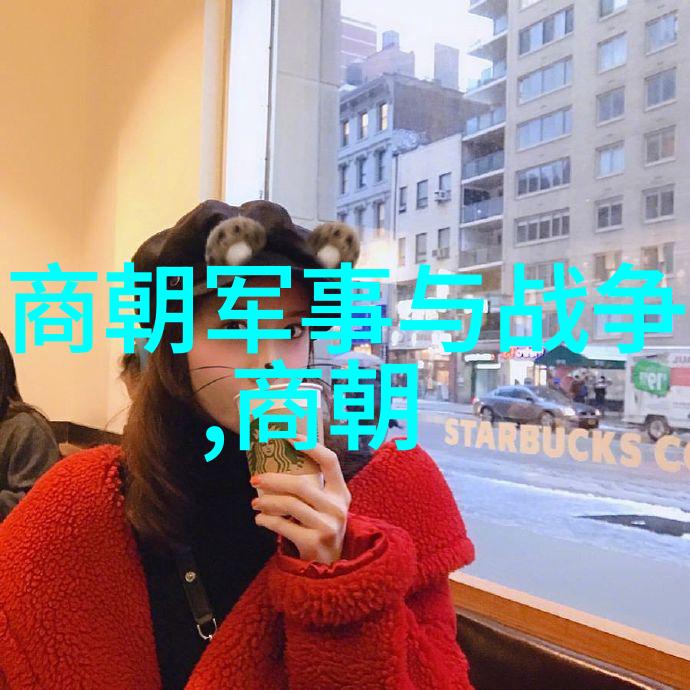 史前文明探究-揭秘古老的先河比夏朝早的三个朝代