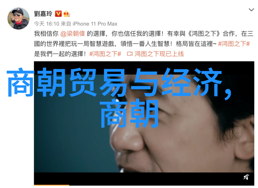 探秘历史时空揭秘免费听明朝那些事儿背后的故事与魅力