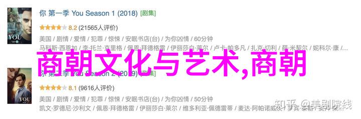 战国中最美丽的女子韩文侯 (前377年) 在自然之中绽放