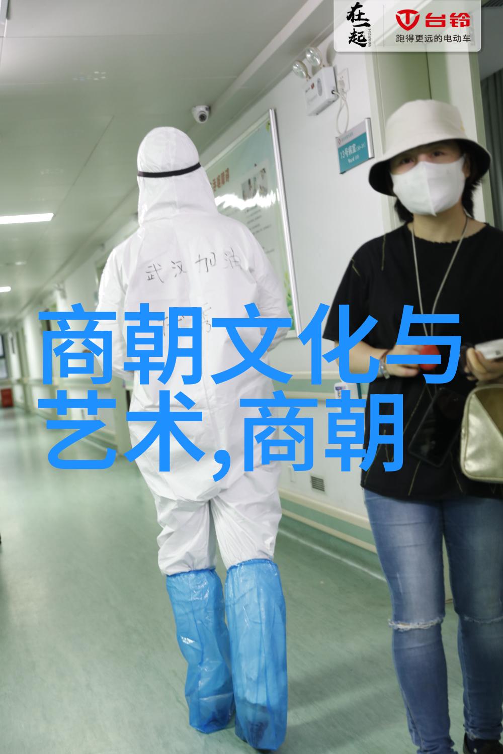 辉煌千年的盛世元朝的繁荣与文明