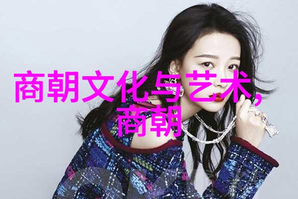 明朝的排列顺序龙凤呈祥的皇家图腾