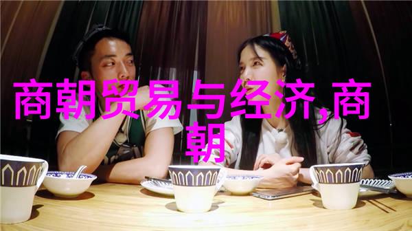 裘盛戎京剧史论研究者与票友的探索