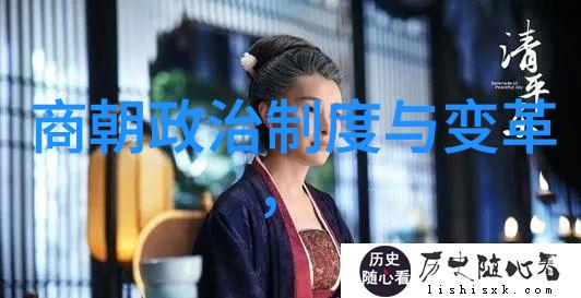 宋代的政治体制与其时代特征有何关联