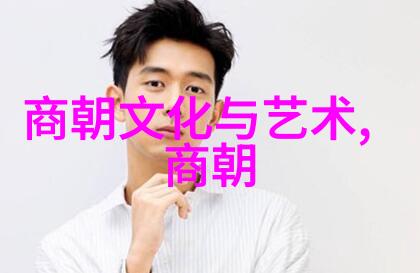 宋明理学对明朝晚期政治局势产生了什么影响