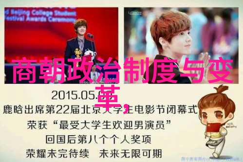 明朝图片揭秘那些隐藏在画布下的历史真相