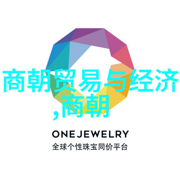 唐代在世界大势中的地位探究