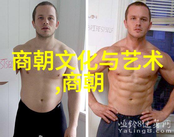 英国学府真人庄园