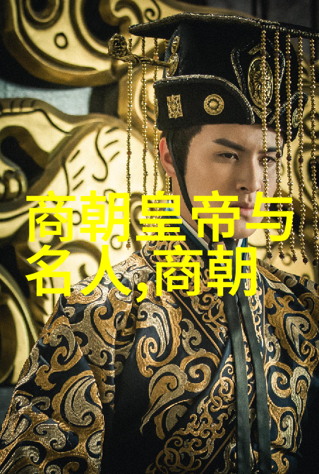 明朝 列表排名表 - 明朝皇帝排行榜权力与荣耀的历史对决