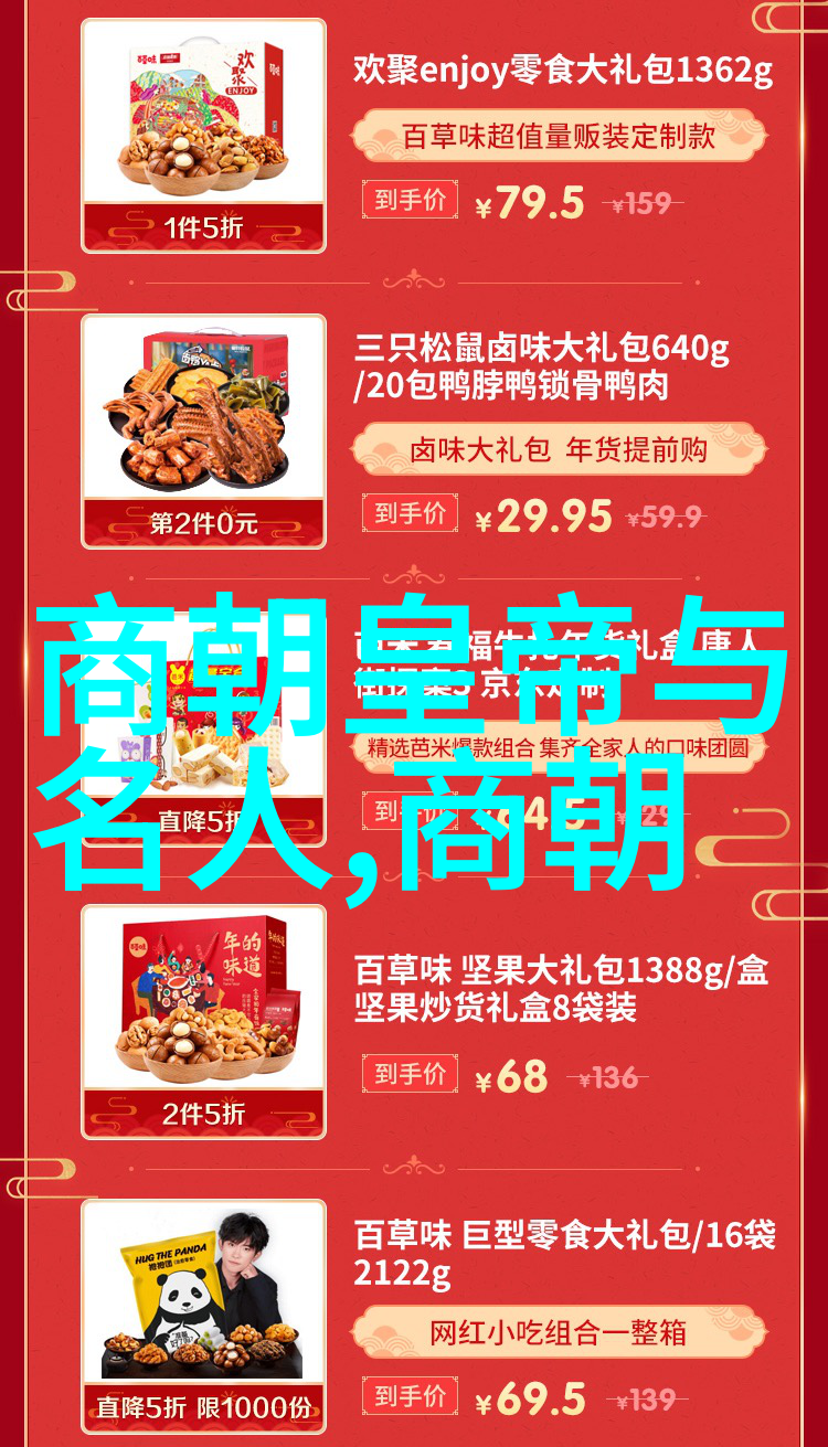明末抗清十大名将著名战略家勇猛武将