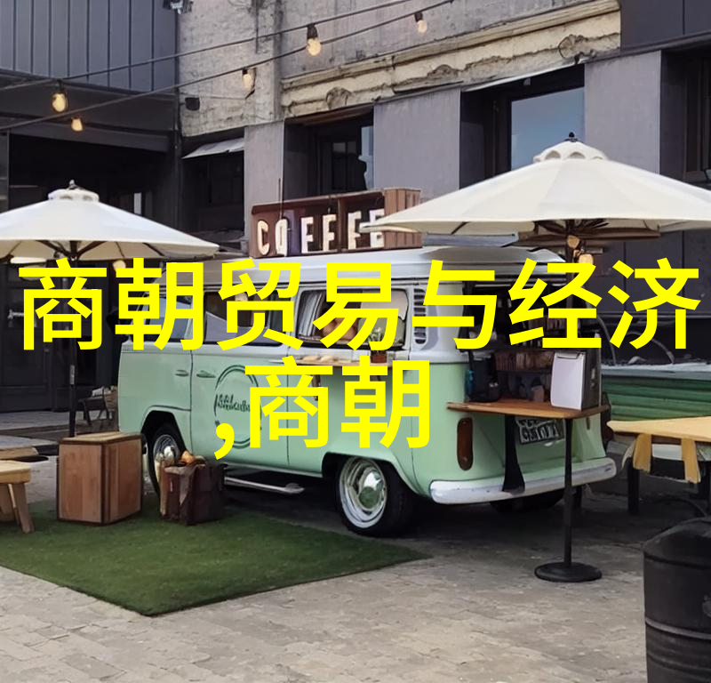 中国近代史中的辛亥革命中国民主思潮的起点