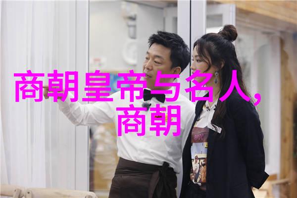 明朝覆灭考多重因素的交织与衰亡
