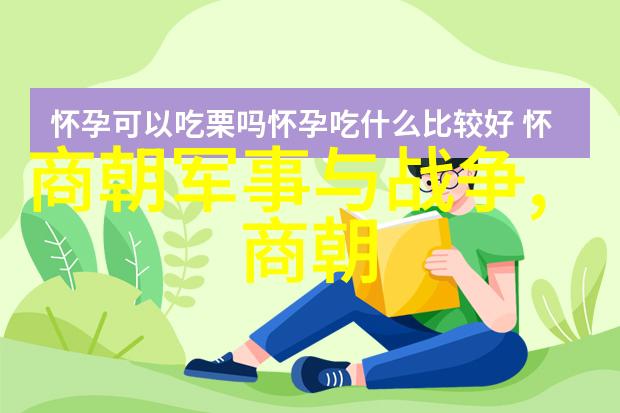 宫中花影下的秘密明代宫女谋杀的真相是什么