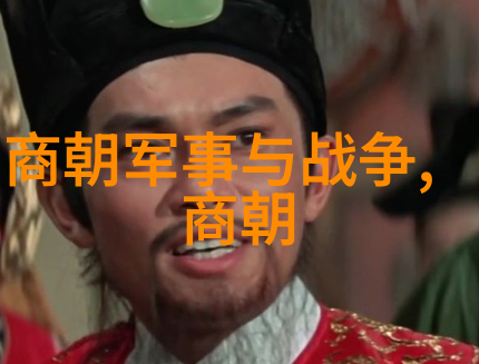 岁月沉淀明朝七朝演绎