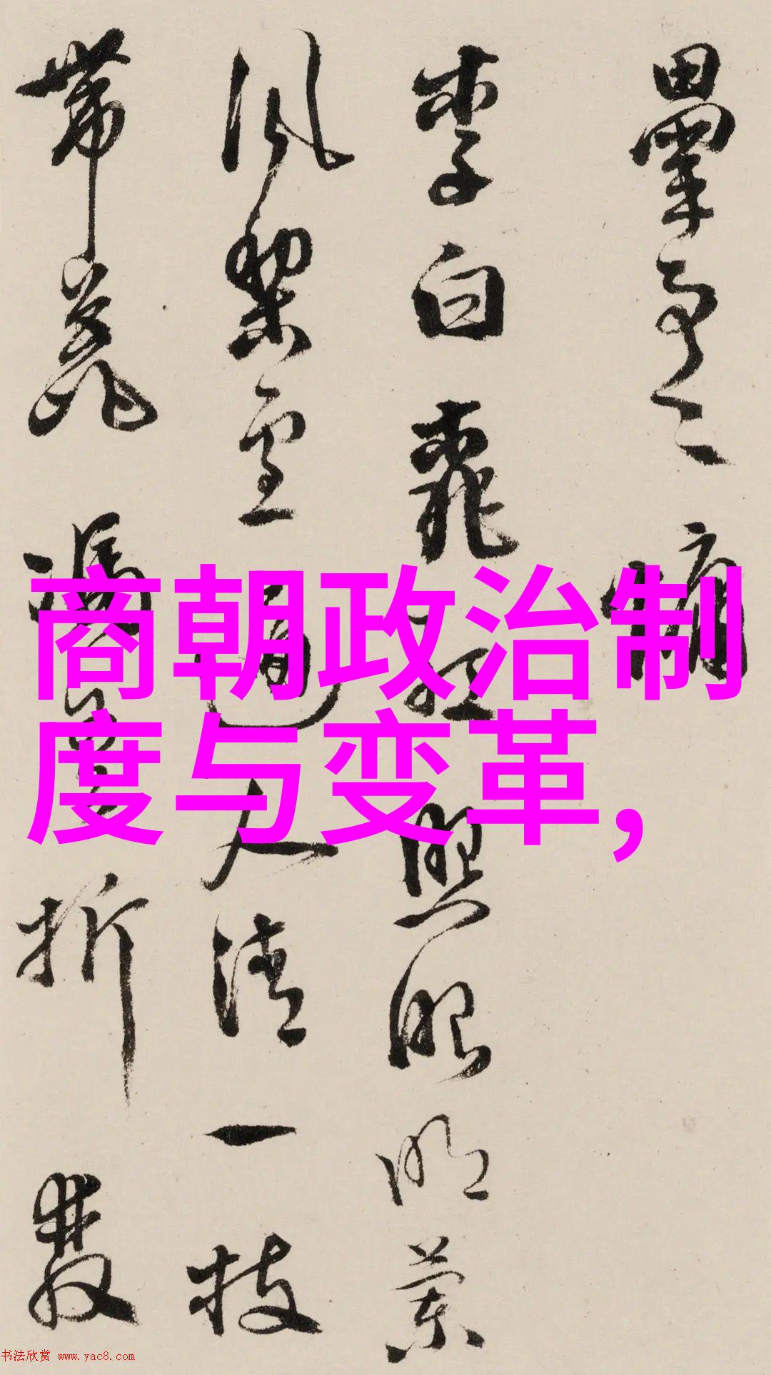 李尤婉云京剧票友探讨任嘉伦上资源的社会价值