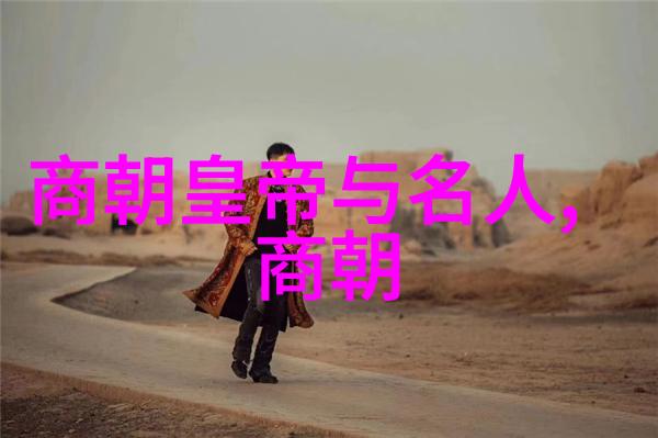 明朝梦回卿卿悠闲的时光探索