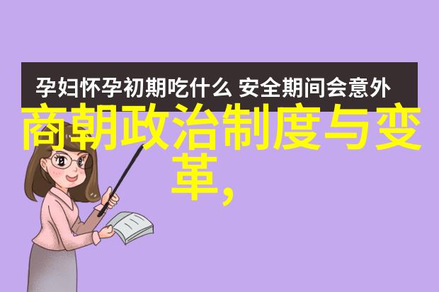 明朝盛世中国明朝的辉煌历史