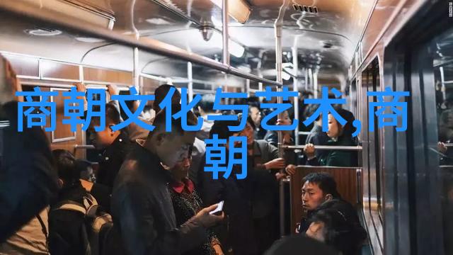 明朝那些事儿目录顺序历史的长河与君子的风范