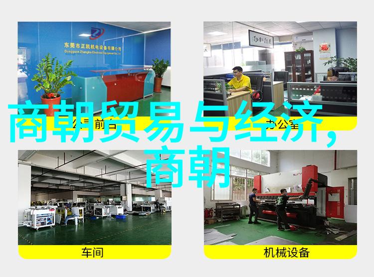 明末三大案巫山之战李自成起义南京失陷
