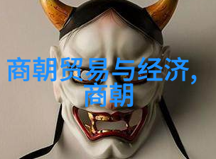 从大航海到闭关自守明代外交政策及其对国力的影响