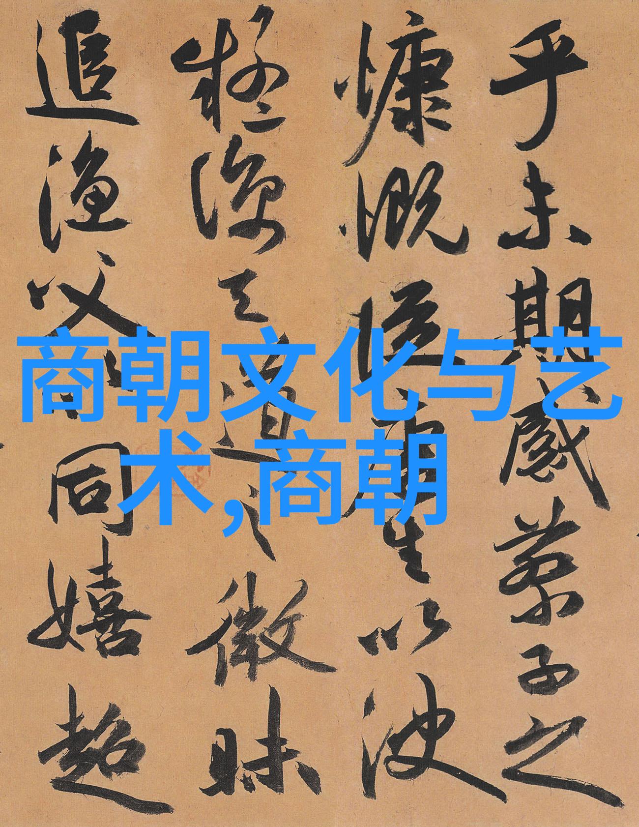 王冠亚的黄梅戏秘密揭开经典唱段100首的神秘面纱