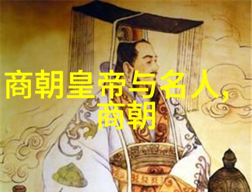 历史战役 - 土木堡之战蒙古铁骑与元朝的末日