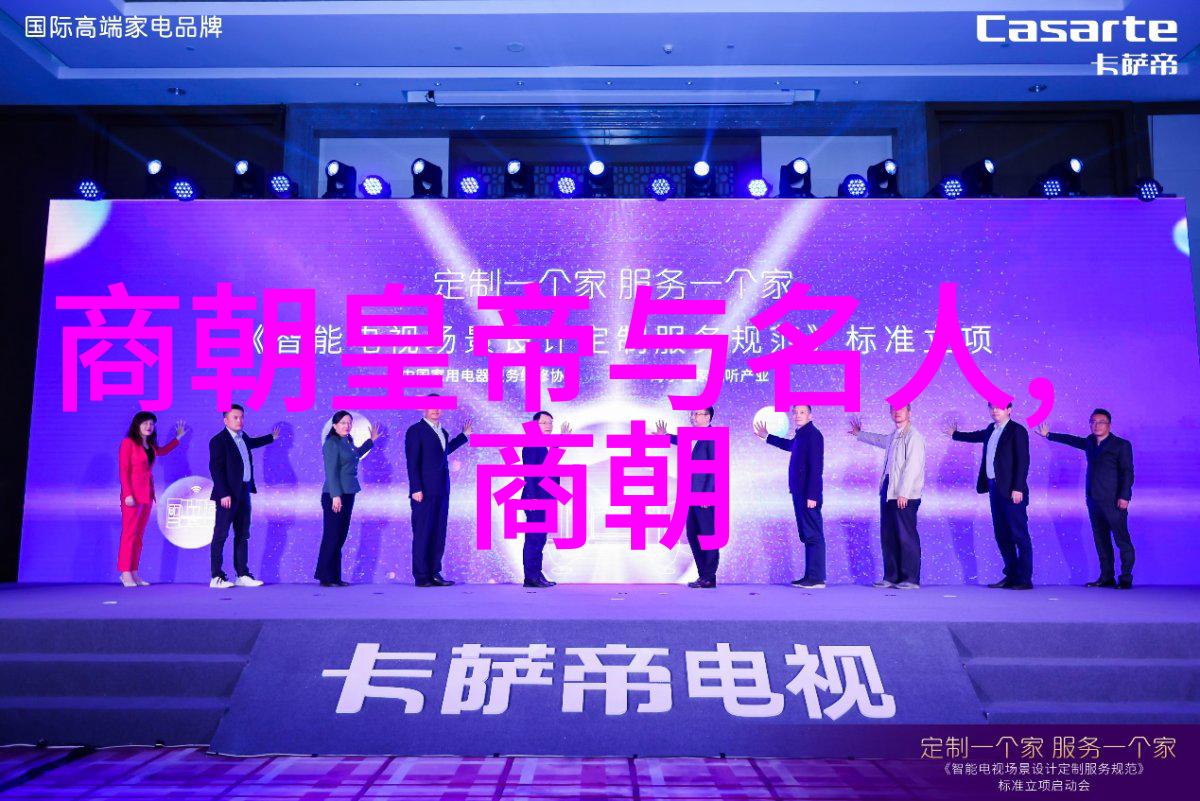 明朝年号辨析历代帝王的纪年之道