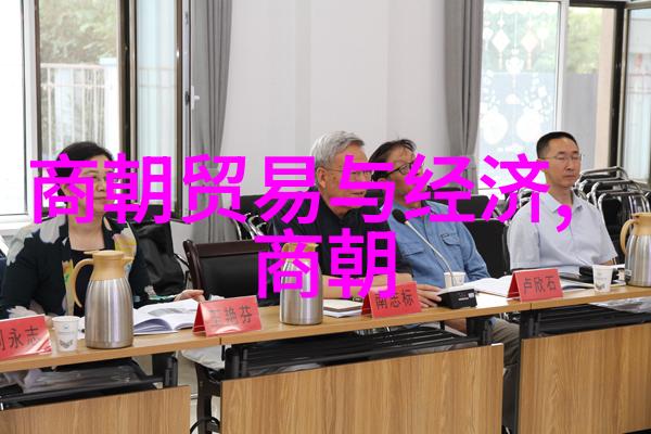 明朝名人辉煌录历史巨匠文化英才一览