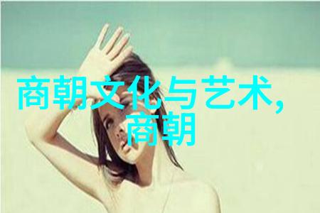 亲历者讲述乾隆时期宫廷生活中的女性形象