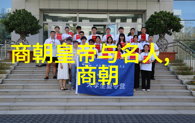 唐高祖李渊与隋炀帝的政治策略对比研究权力延续与王朝衰败的隐喻