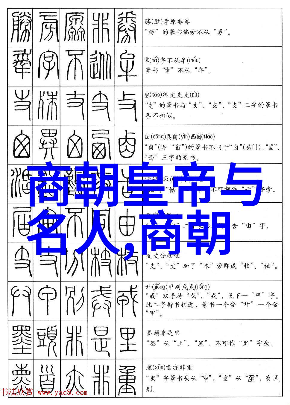 明太祖朱允炆之命宽恕而非诛杀重读历史上的不杀朱棣原话