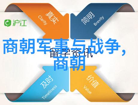 明朝那些事有声小说东厂风云录