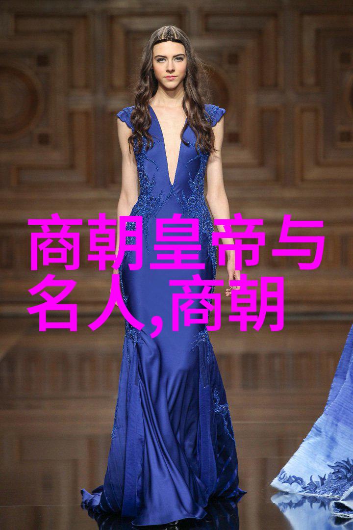 明朝历史被丑化的原因探究沉浮的人物变迁的时代