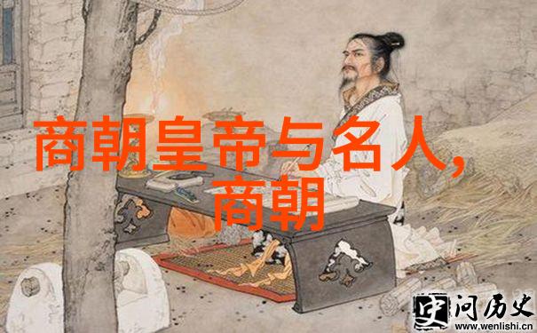 古都御笔帝王征途的历史长卷