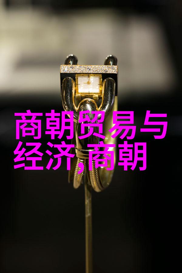 明朝历代君主对文人的态度和政策以及这些政策对文化艺术产生了怎样的影响