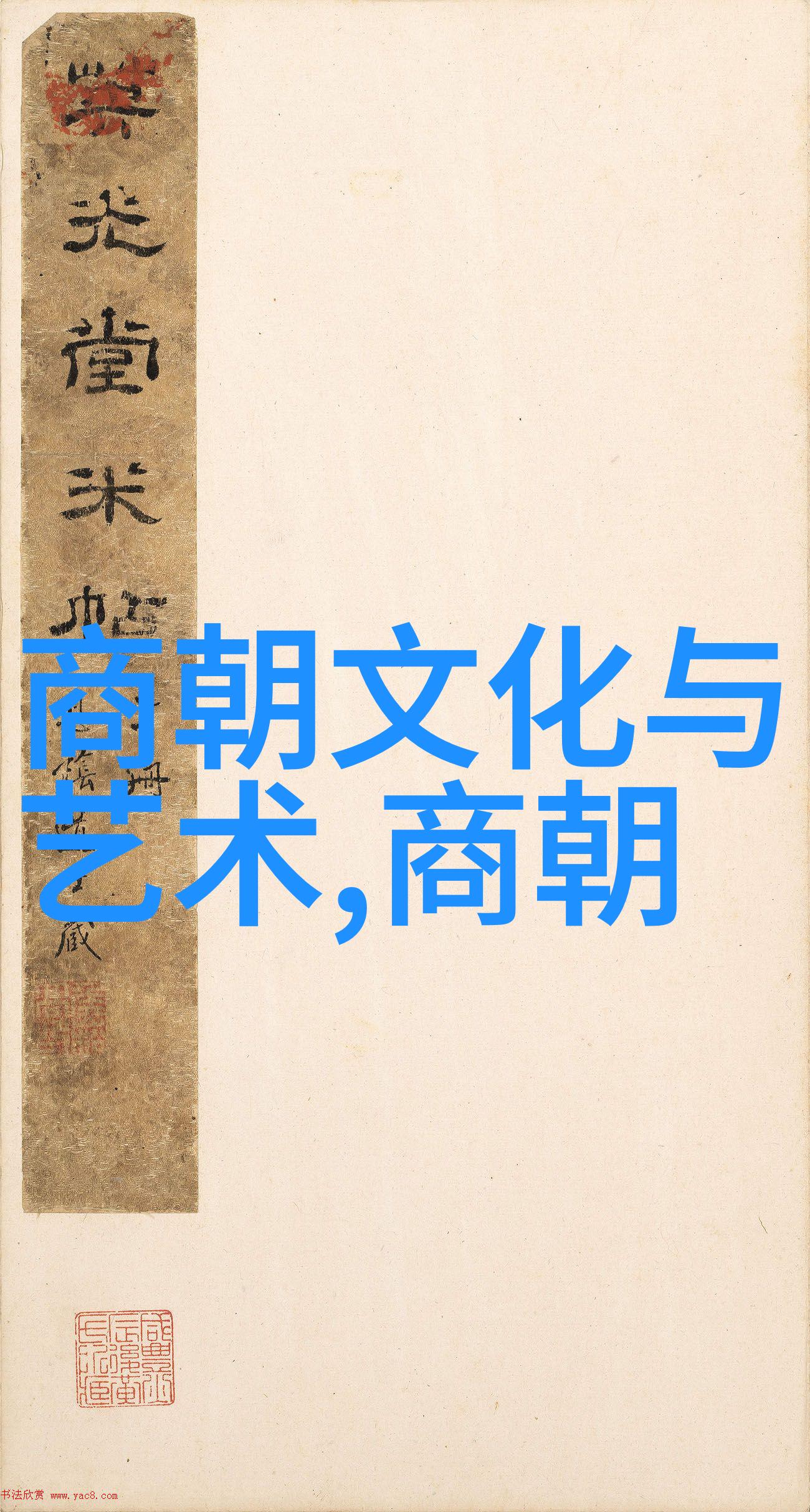 从汉武帝到乾隆帝中国历史上的十大杰出君主