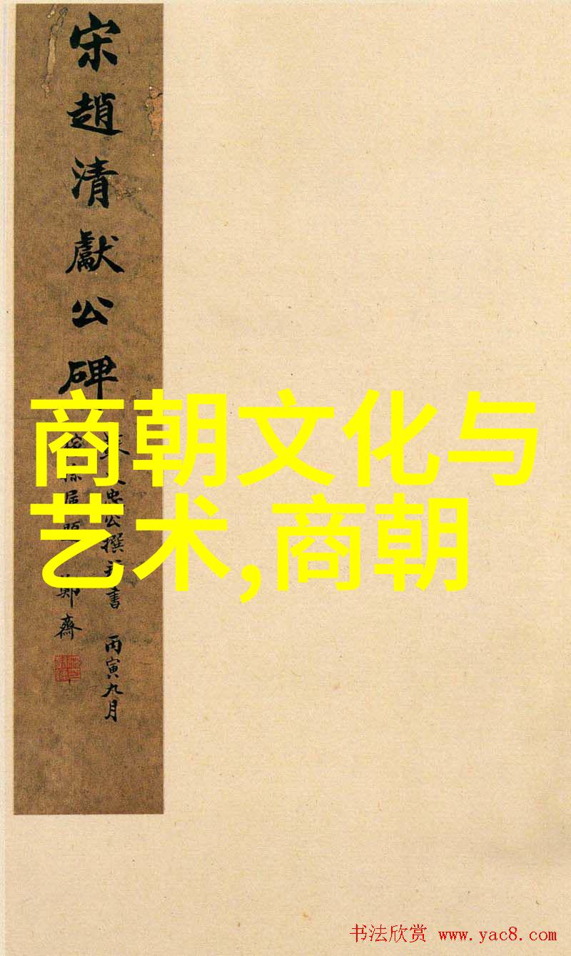 绘史千年中国朝代一览表图片解析