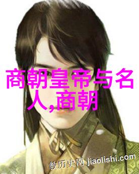 中国伟人排名简介我眼中的中国巨擘他们的足迹与光芒