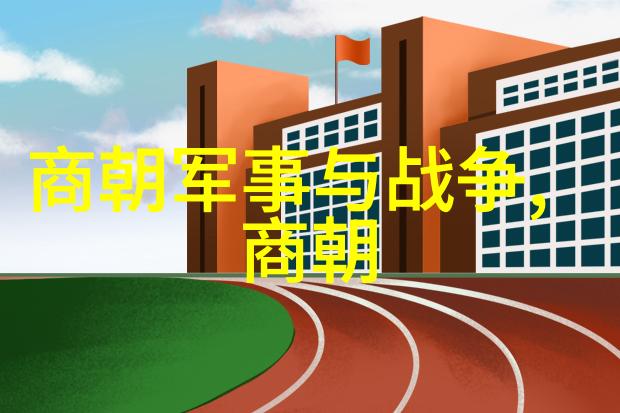历史小说-明朝那些事儿全七册txt下载揭秘江山代谢的传奇岁月