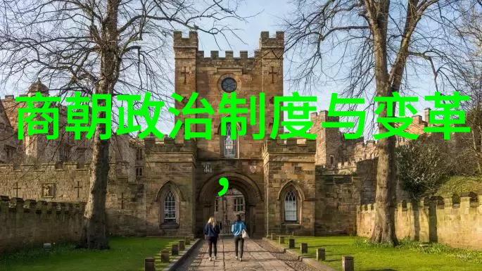 明辉历久探秘明朝名字的来由与历史意义