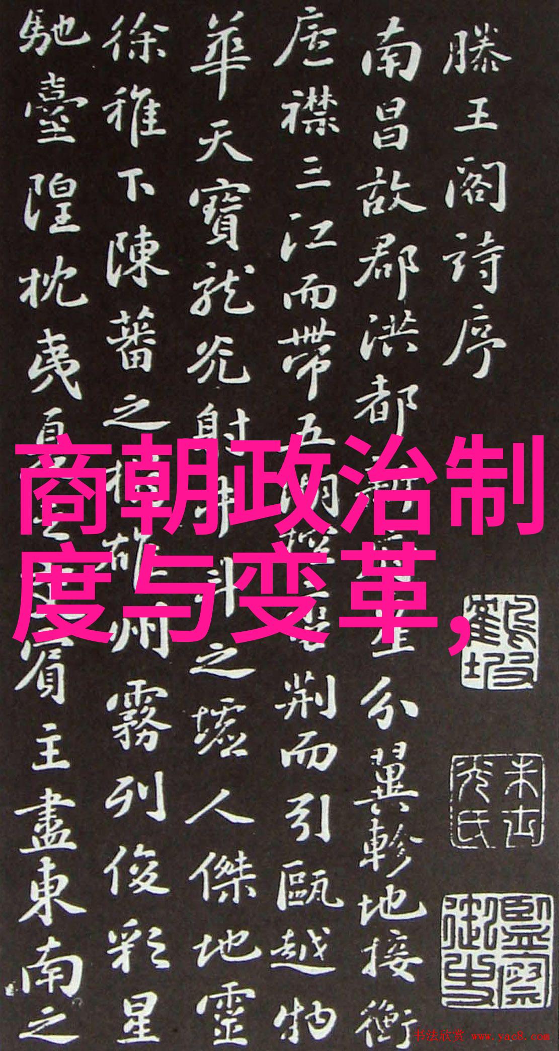 清风徐来明朝老百姓的衣衫纷飞