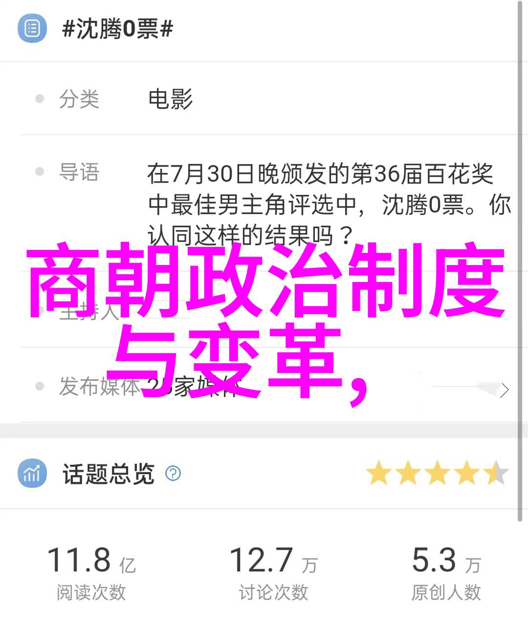 龙凤呈祥明朝的璀璨希望