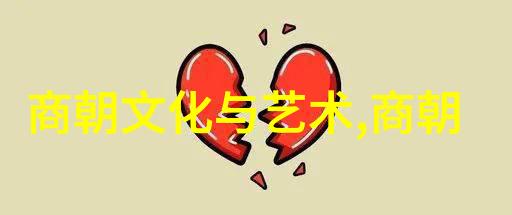 南宋覆灭元朝征服的深刻原因历史上南宋与元朝之间的军事冲突经济困境政治腐败等多重因素